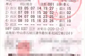 中山七旬老太中了730万！她说中奖后血压都升高了……图片