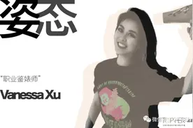 姿态 |“职业鉴婊师”Vanessa Xu：“Bitchy”一点又如何？图片