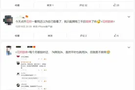 花呗降低部分年轻人额度，微粒贷下调借款额度，什么信号？图片