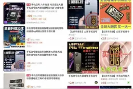 超10万人已被骗，这智商税你交了吗？图片