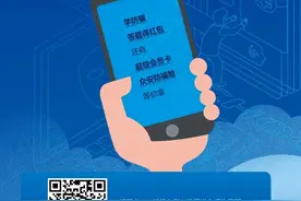 为青春护航，为梦想守护！参与防骗知识答题，饿了么超级吃货卡等你来拿！图片