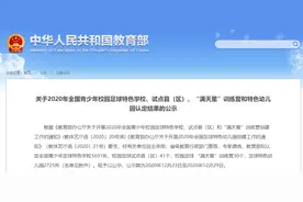 厉害了！郑州61所学校被教育部点名，成为全国示范，有你母校吗？图片