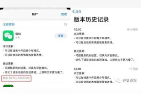 微信偷偷上架新功能！网友反应出奇一致…图片