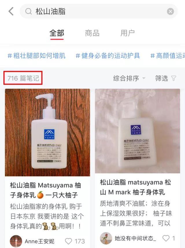 松山柚子身体乳有几个味道