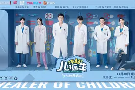 儿科医生有多了不起，看看编剧怎么说图片