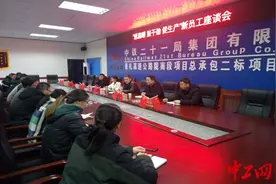 中铁二十一局三公司工会慰问施工一线员工图片