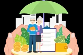 浙江出台养老保险新政，看看你最关心哪些变化图片