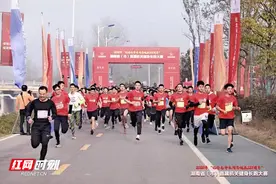 千人奔跑月亮岛 2020省（市）直属机关健身长跑大赛完赛图片