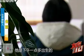 离谱！女子趁午休回家独自生娃后继续上班，竟把孩子扔在邻居家门口？图片