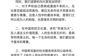 “数字遗产”谁来继承？B站将离世用户账号列为纪念账号图片