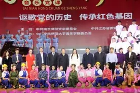 音乐党课你听过吗？一起来听“百年红船歌声扬”图片