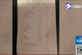 哥老官又出事！杭州姑娘吃完3只牛蛙上吐下泻，店方回应让人难以接受图片