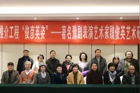 既愿当补丁又能当主角 豫剧表演艺术家魏俊英是如何从配角到大名角的？图片