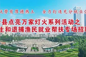 月薪1.5万、1.2万......五险一金+双休，长沙县这些单位招人图片
