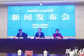 淮安这些道路有新名字了，全都记载在《淮安地名史话》图片