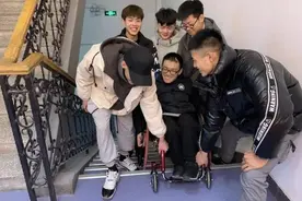 抬起来的求学路！六名舍友协力照顾“轮椅同学”图片