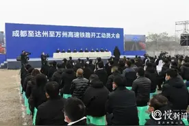 成达万高铁开工，建成后万州至成都将缩短至2小时内图片