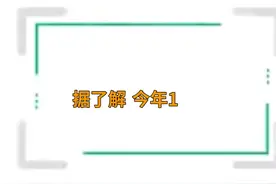 中国财富报道｜快看，第一张数字人民币保单来了！