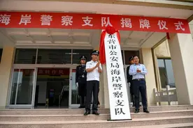向新时代蔚蓝海岸，出发！图片