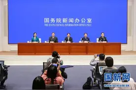 实录+图解 |《国家森林草原火灾应急预案》与冬季森林草原防灭火形势发布会图片