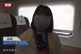 百名旅客试乘武仙城际铁路 全线桥梁占比达95.7%视频封面