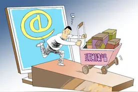 互联网存款被取消，对你有什么影响？图片