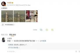 美人计 | 林青霞问“你是男人还是女人”，我只是个垂涎姐姐美貌的可怜人图片