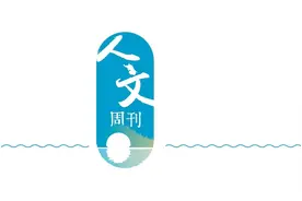 2020流行语：触摸凡人的喜怒哀乐图片