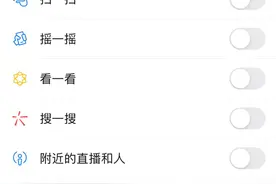 微信又有大改动！你会买单吗？图片