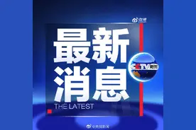 中央网信办：整治不良粉丝文化乱象 已处置违规账号4000余个图片