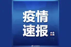 黑龙江黑河已有8例确诊图片