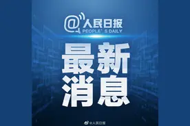 教育部禁止中小学教师7类不当教育行为图片