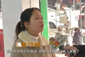 2分钟损失8万多！杭州一女子崩溃：他们只要这个不要钱…图片