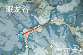原神雪山三个匣子在哪？雪山三个匣子密室位置攻略图片