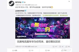 Steam中国版真的来了：手把手教你启动“蒸汽平台”图片