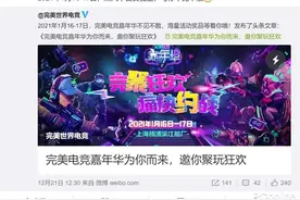 Steam中国版真的来了：手把手教你启动“蒸汽平台”图片