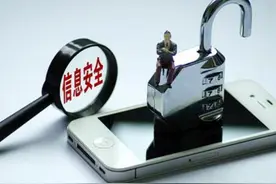 沈阳阳性病例个人信息遭泄露 当事人亲属：精神崩溃图片