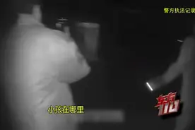 女子悄悄产下男婴，扔在邻居家门口继续上班！“家里已经有5个小孩了！”图片