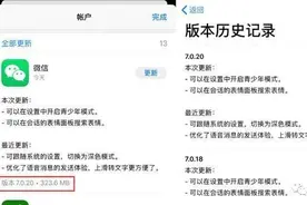 微信“偷偷”上架一个新功能！你发现了吗？图片