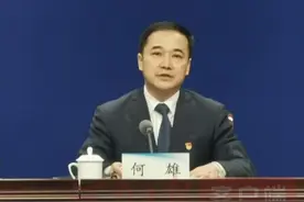 洛阳都市圈发布会实录｜省发改委主任何雄：到2035年建成具有全国影响力的现代化都市圈图片