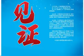 千年商都即墨：新商圈拔地而起 老商圈再发新芽图片