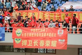 东体：三大理由支撑亚泰保留原名，法理&传承&“赦免”案例图片