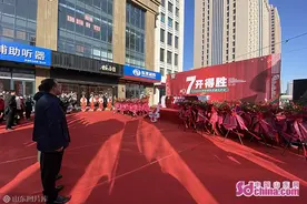烟台市7—ELEVEn首批店铺盛大开业图片