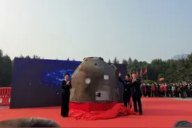 今天！神舟十号载人飞船返回舱，交给毛泽东主席家乡湖南韶山图片