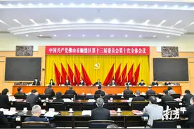 推动数字赋能，顺德将打造一批世界级“灯塔工厂”｜直击区委全会图片