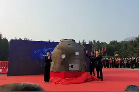 神舟十号载人飞船返回舱 交给毛泽东家乡湖南韶山图片