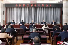 岳阳市岳阳楼区召开领导干部会议 白再兴提名为区长候选人图片