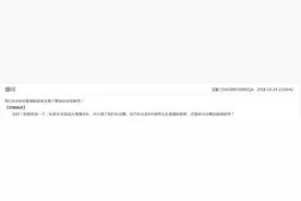 网约车8年后要强制报废吗？有危货从业证可以开普货吗？ETC单卡用户还享受通行费优惠吗？图片