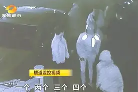 点了份外卖，竟引来骑手深夜带人上门大闹！孕妇被吓到“先兆流产”图片