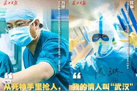 武汉人口述“我的2020”！有人看着看着就哭了，哭着哭着就笑了图片